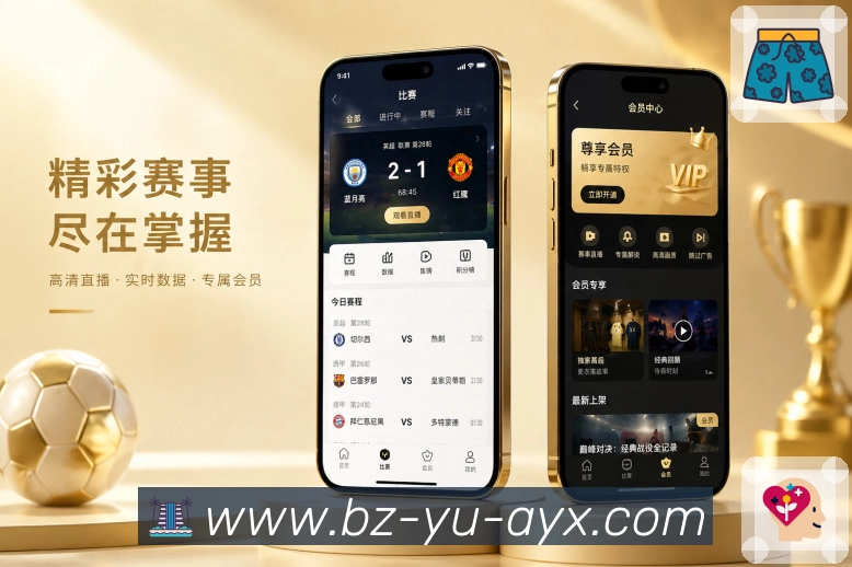 <strong>爱游戏</strong>App 数据对比二维码