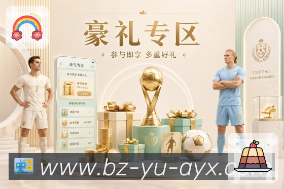 对战数据统计