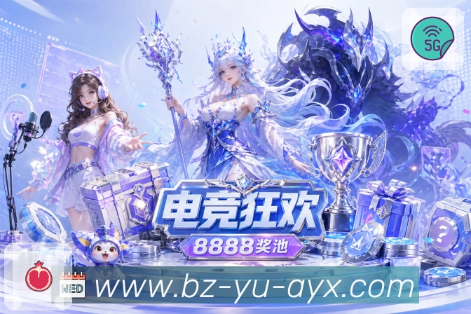 多媒体互动体验