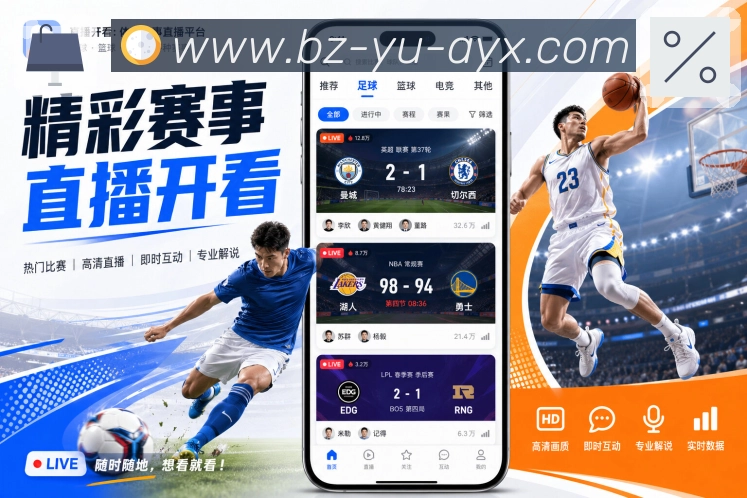 爱游戏APP 官方推荐图